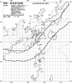 一都三県漁海況速報、関東・東海海況速報(2026/08/26)