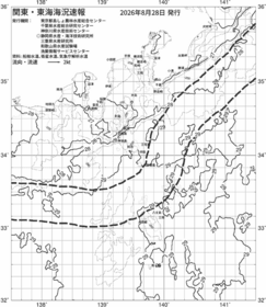 一都三県漁海況速報、関東・東海海況速報(2026/08/28)