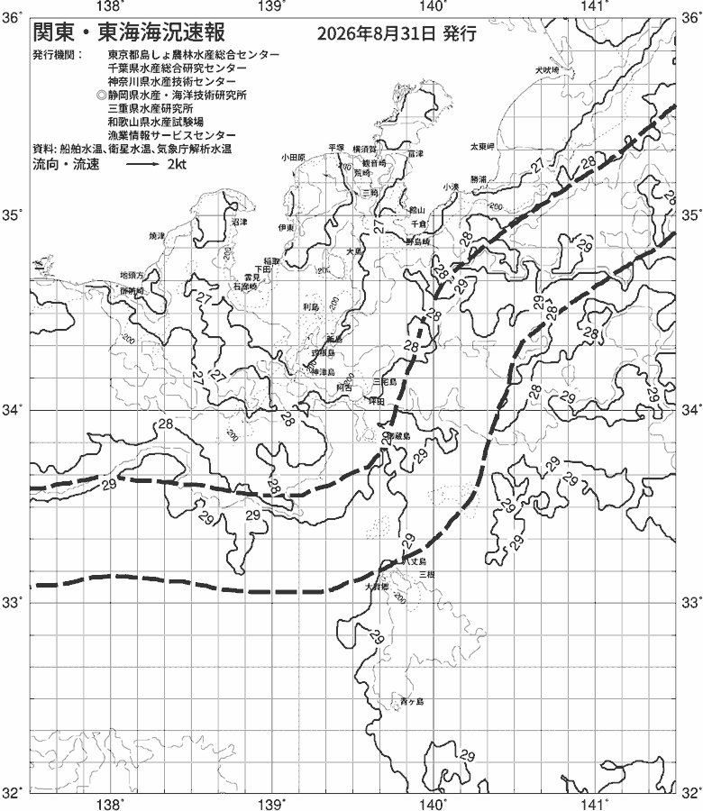 海況図, 関東・東海海況速報/伊豆諸島海域 検索結果, (黒潮, 水温分布, 冷水域, 暖水波及 等を図示)
