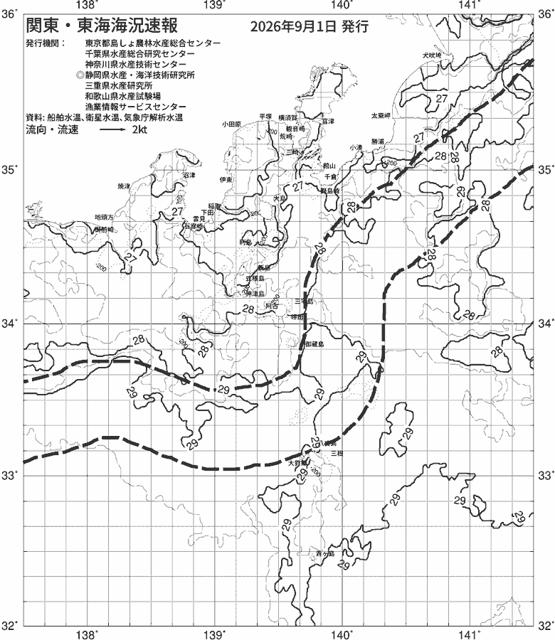海況図, 関東・東海海況速報/伊豆諸島海域 検索結果, (黒潮, 水温分布, 冷水域, 暖水波及 等を図示)
