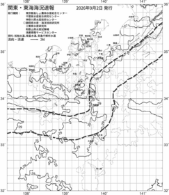一都三県漁海況速報、関東・東海海況速報(2026/09/02)