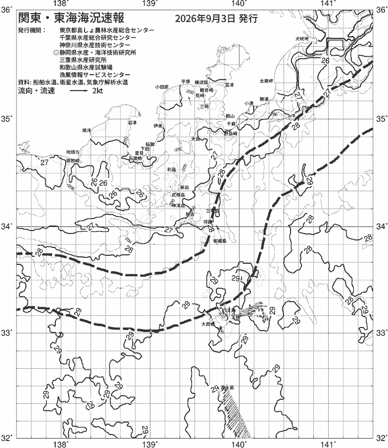 海況図, 関東・東海海況速報/伊豆諸島海域 検索結果, (黒潮, 水温分布, 冷水域, 暖水波及 等を図示)