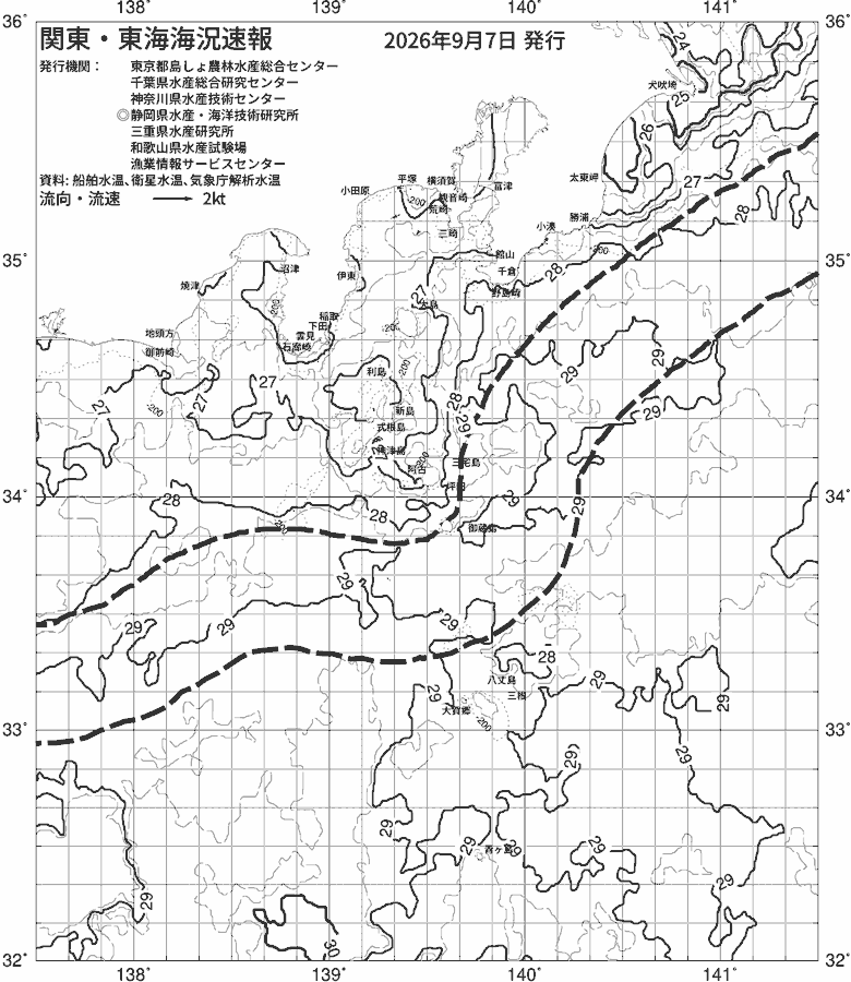 海況図, 関東・東海海況速報/伊豆諸島海域 検索結果, (黒潮, 水温分布, 冷水域, 暖水波及 等を図示)