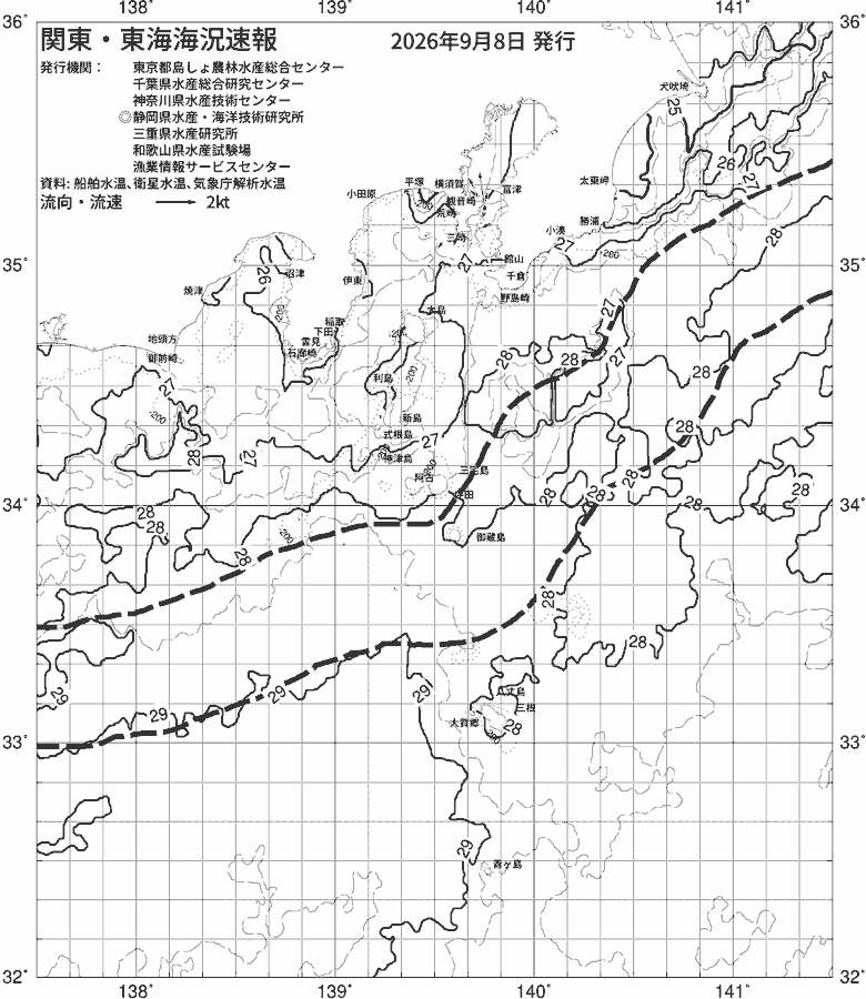 海況図, 関東・東海海況速報/伊豆諸島海域 検索結果, (黒潮, 水温分布, 冷水域, 暖水波及 等を図示)