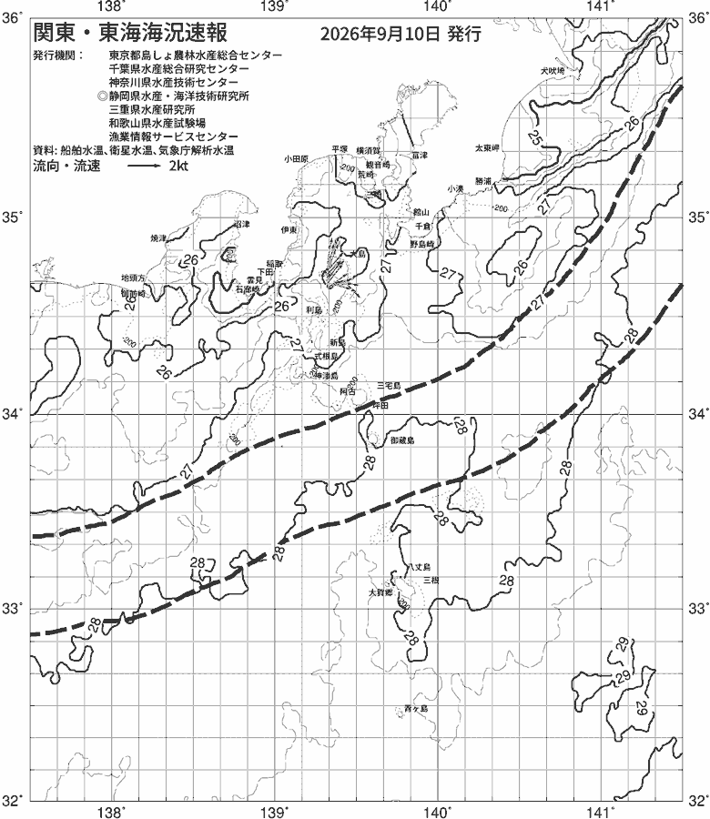 海況図, 関東・東海海況速報/伊豆諸島海域 検索結果, (黒潮, 水温分布, 冷水域, 暖水波及 等を図示)