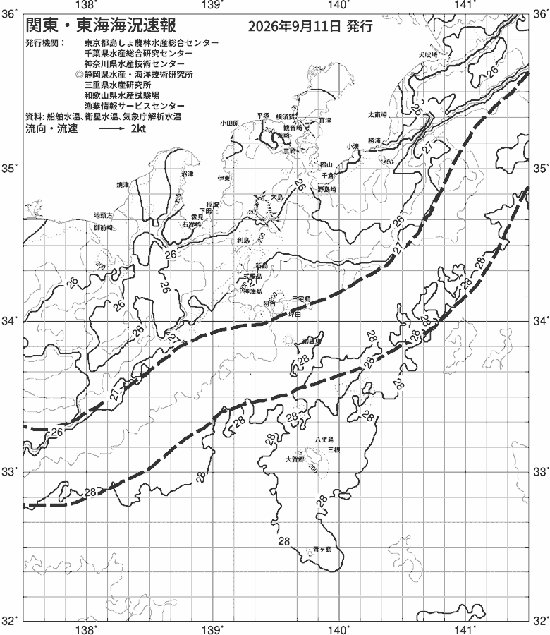 海況図, 関東・東海海況速報/伊豆諸島海域 検索結果, (黒潮, 水温分布, 冷水域, 暖水波及 等を図示)