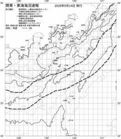 一都三県漁海況速報、関東・東海海況速報(2026/09/14)