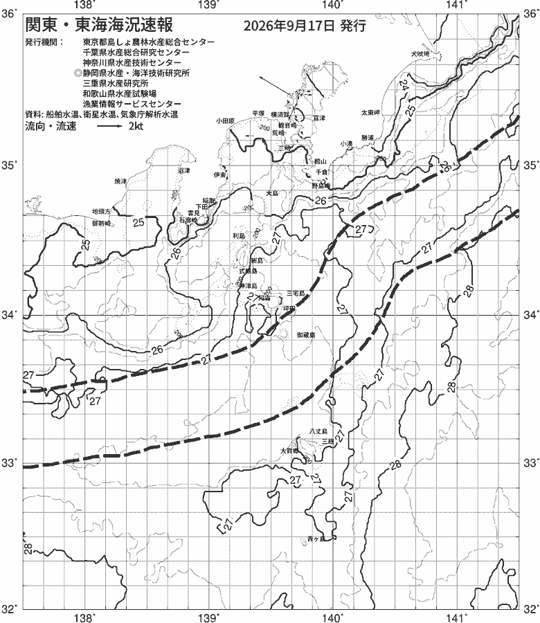 海況図, 関東・東海海況速報/伊豆諸島海域 検索結果, (黒潮, 水温分布, 冷水域, 暖水波及 等を図示)