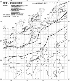 一都三県漁海況速報、関東・東海海況速報(2026/09/19)