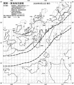 一都三県漁海況速報、関東・東海海況速報(2026/09/21)