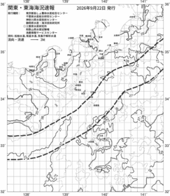 一都三県漁海況速報、関東・東海海況速報(2026/09/22)