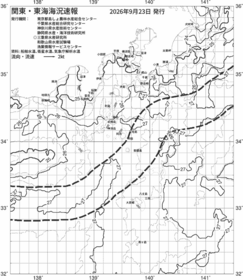 一都三県漁海況速報、関東・東海海況速報(2026/09/23)