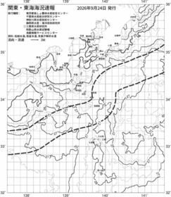 一都三県漁海況速報、関東・東海海況速報(2026/09/24)