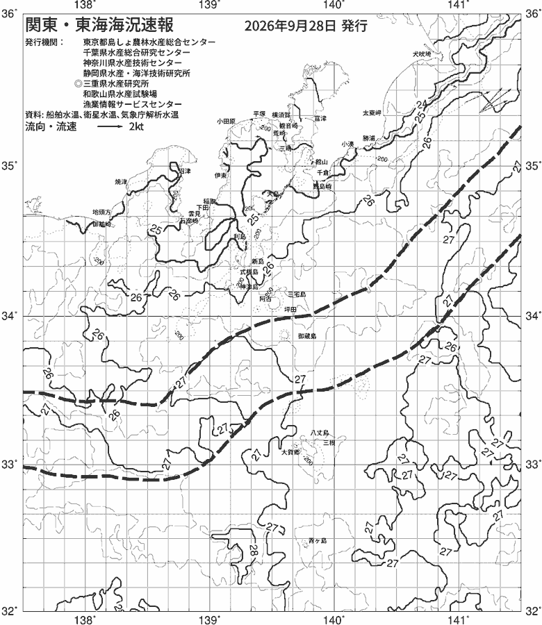 海況図, 関東・東海海況速報/伊豆諸島海域 検索結果, (黒潮, 水温分布, 冷水域, 暖水波及 等を図示)