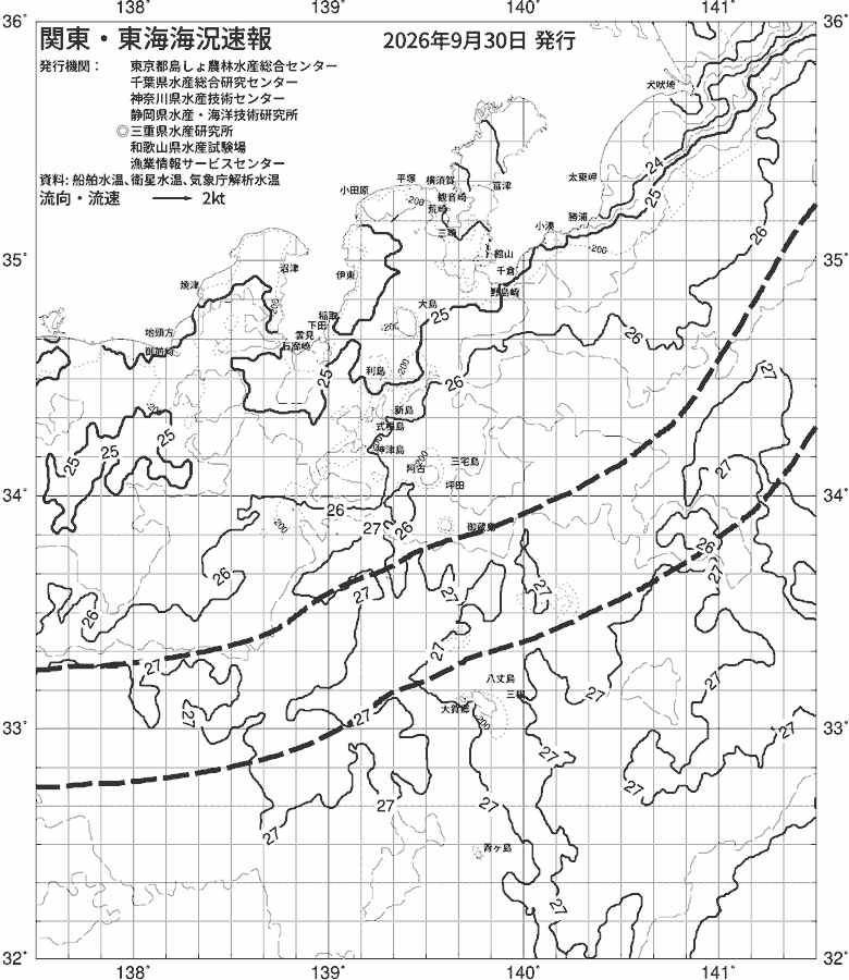 海況図, 関東・東海海況速報/伊豆諸島海域 検索結果, (黒潮, 水温分布, 冷水域, 暖水波及 等を図示)