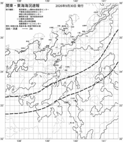 一都三県漁海況速報、関東・東海海況速報(2026/09/30)