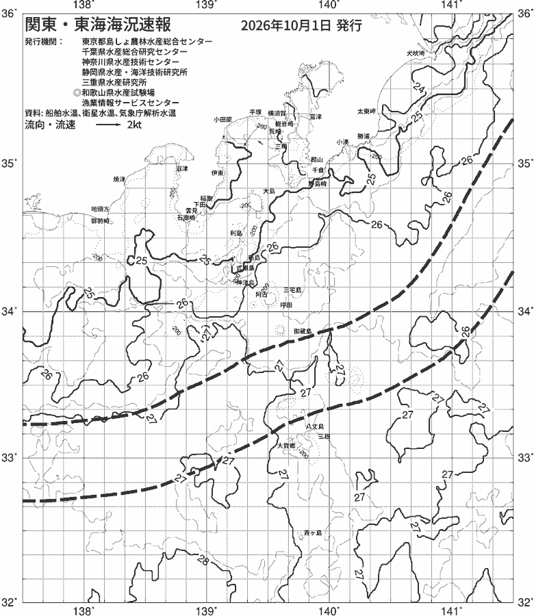 海況図, 関東・東海海況速報/伊豆諸島海域 検索結果, (黒潮, 水温分布, 冷水域, 暖水波及 等を図示)