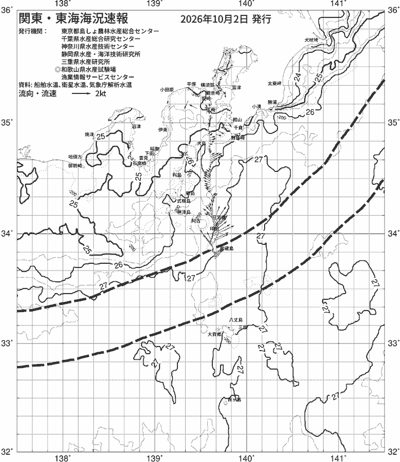 海況図, 関東・東海海況速報/伊豆諸島海域 検索結果, (黒潮, 水温分布, 冷水域, 暖水波及 等を図示)