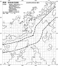一都三県漁海況速報、関東・東海海況速報(2026/10/05)