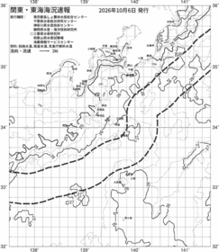 一都三県漁海況速報、関東・東海海況速報(2026/10/06)