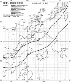 一都三県漁海況速報、関東・東海海況速報(2026/10/07)