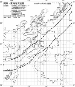 一都三県漁海況速報、関東・東海海況速報(2026/10/08)
