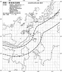 一都三県漁海況速報、関東・東海海況速報(2026/10/16)
