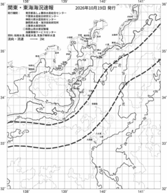 一都三県漁海況速報、関東・東海海況速報(2026/10/19)