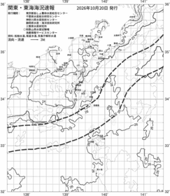 一都三県漁海況速報、関東・東海海況速報(2026/10/20)
