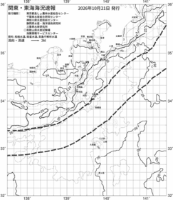 一都三県漁海況速報、関東・東海海況速報(2026/10/21)