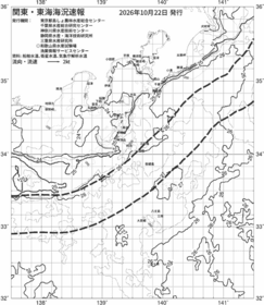 一都三県漁海況速報、関東・東海海況速報(2026/10/22)
