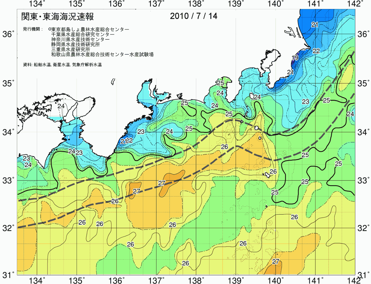 海況図, 関東・東海海況速報/広域 検索結果, (黒潮, 水温分布, 冷水域, 暖水波及 等を図示)