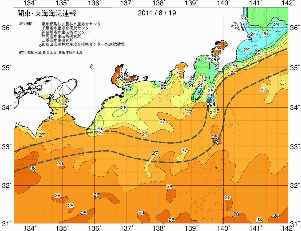 海況図, 関東・東海海況速報/広域 検索結果, (黒潮, 水温分布, 冷水域, 暖水波及 等を図示)