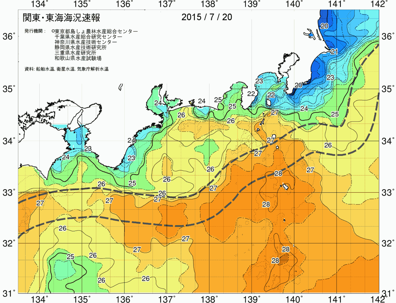 海況図, 関東・東海海況速報/広域 検索結果, (黒潮, 水温分布, 冷水域, 暖水波及 等を図示)