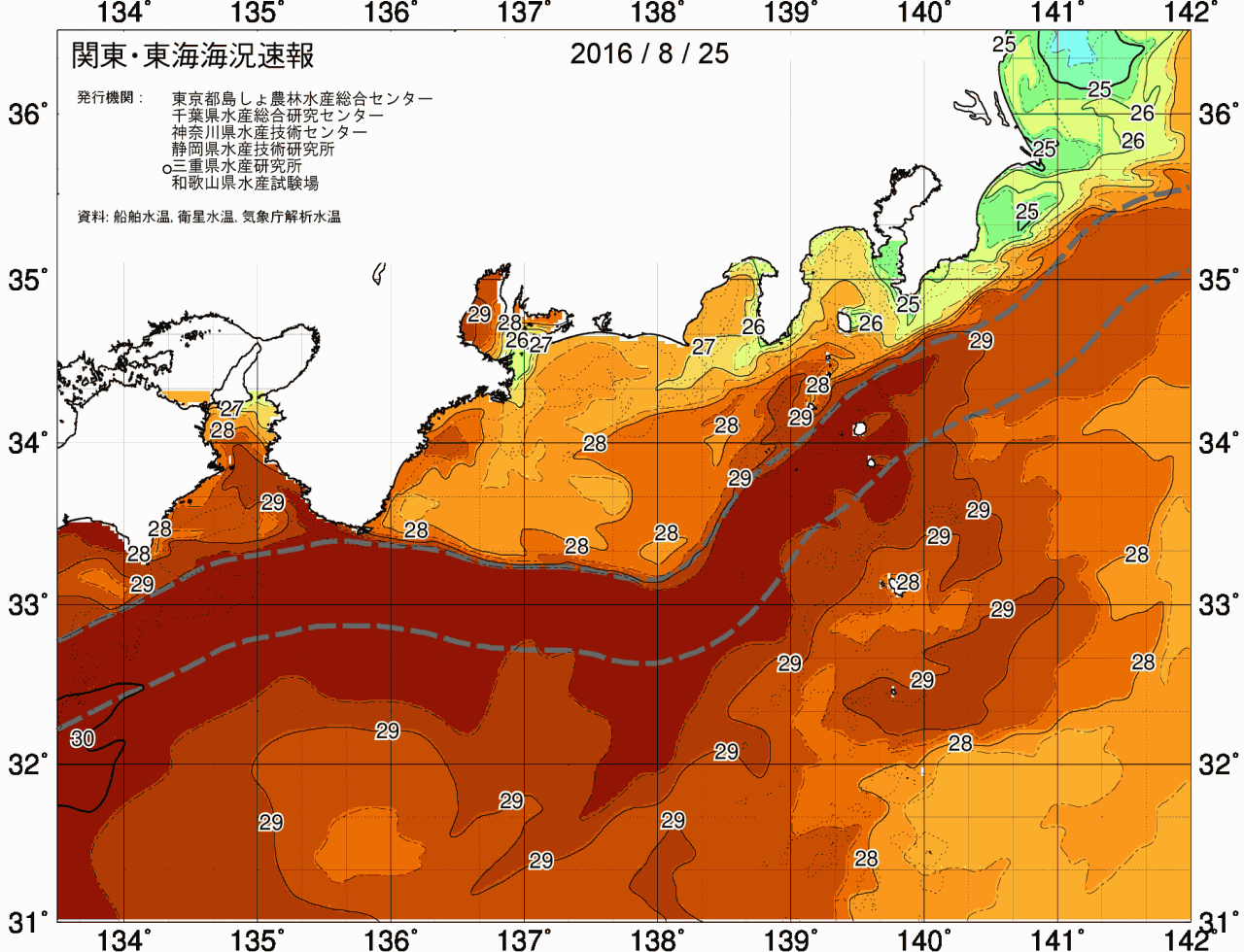 海況図, 関東・東海海況速報/広域 検索結果, (黒潮, 水温分布, 冷水域, 暖水波及 等を図示)