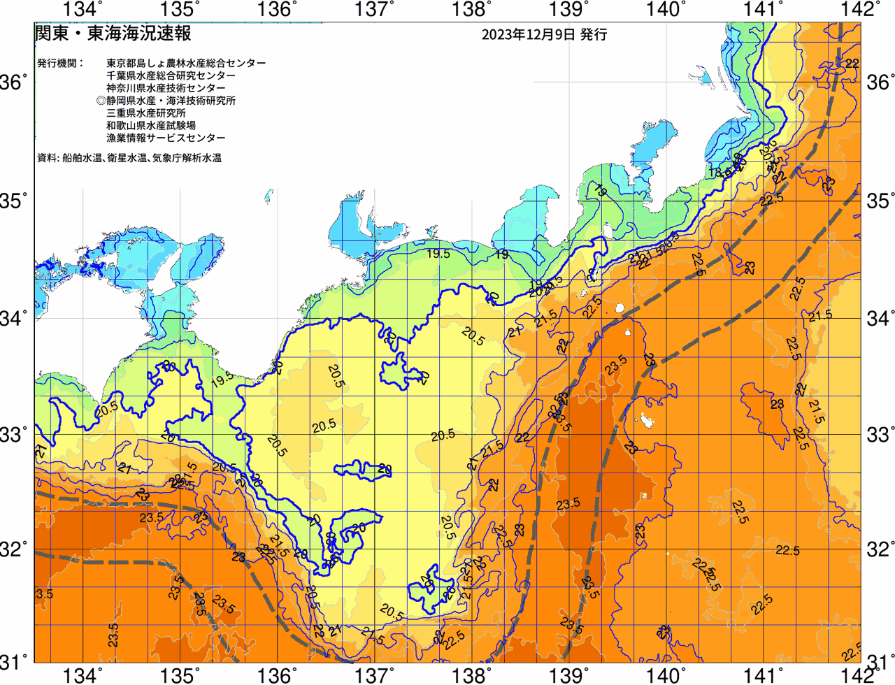 海況図, 関東・東海海況速報/広域 検索結果, (黒潮, 水温分布, 冷水域, 暖水波及 等を図示)