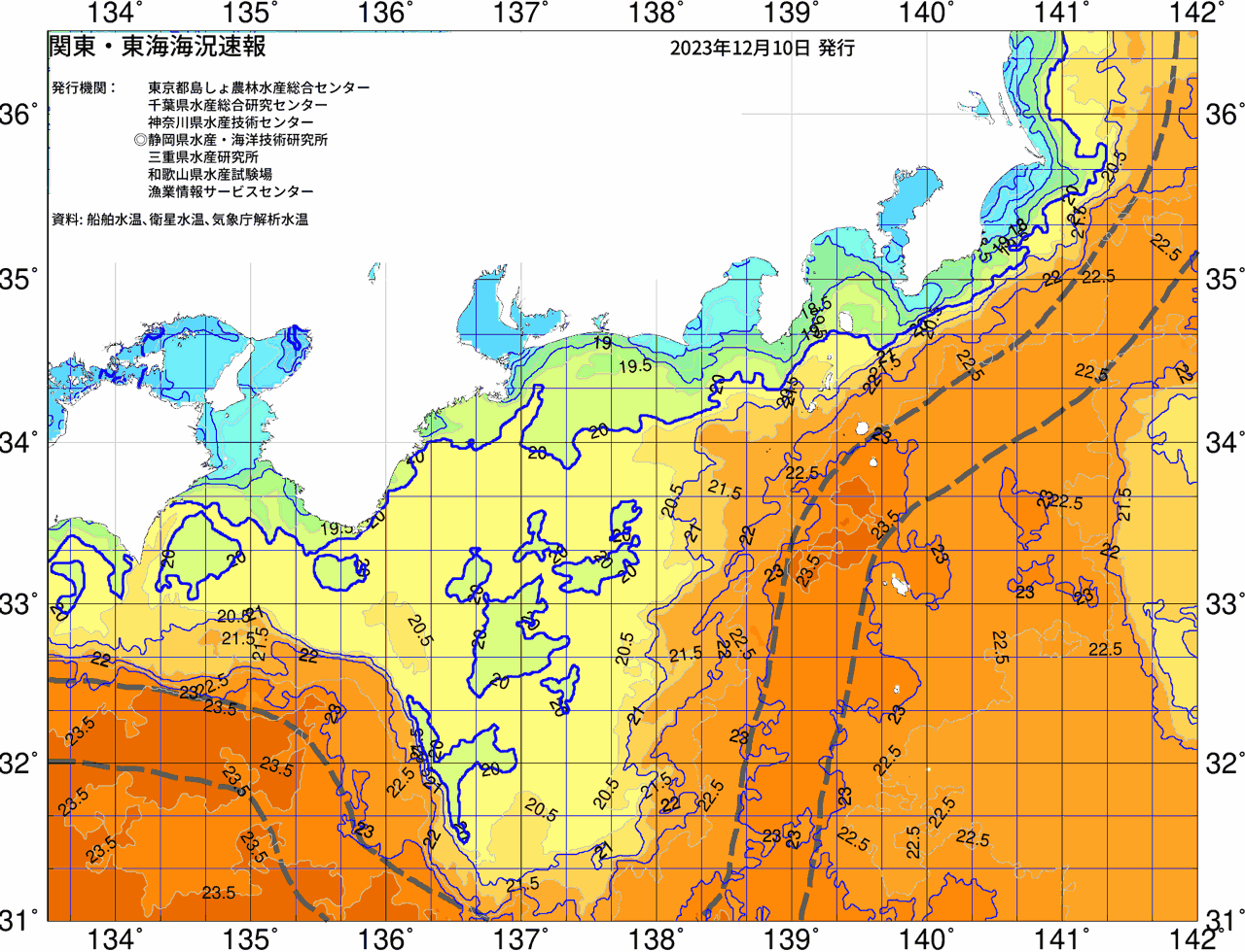 海況図, 関東・東海海況速報/広域 検索結果, (黒潮, 水温分布, 冷水域, 暖水波及 等を図示)