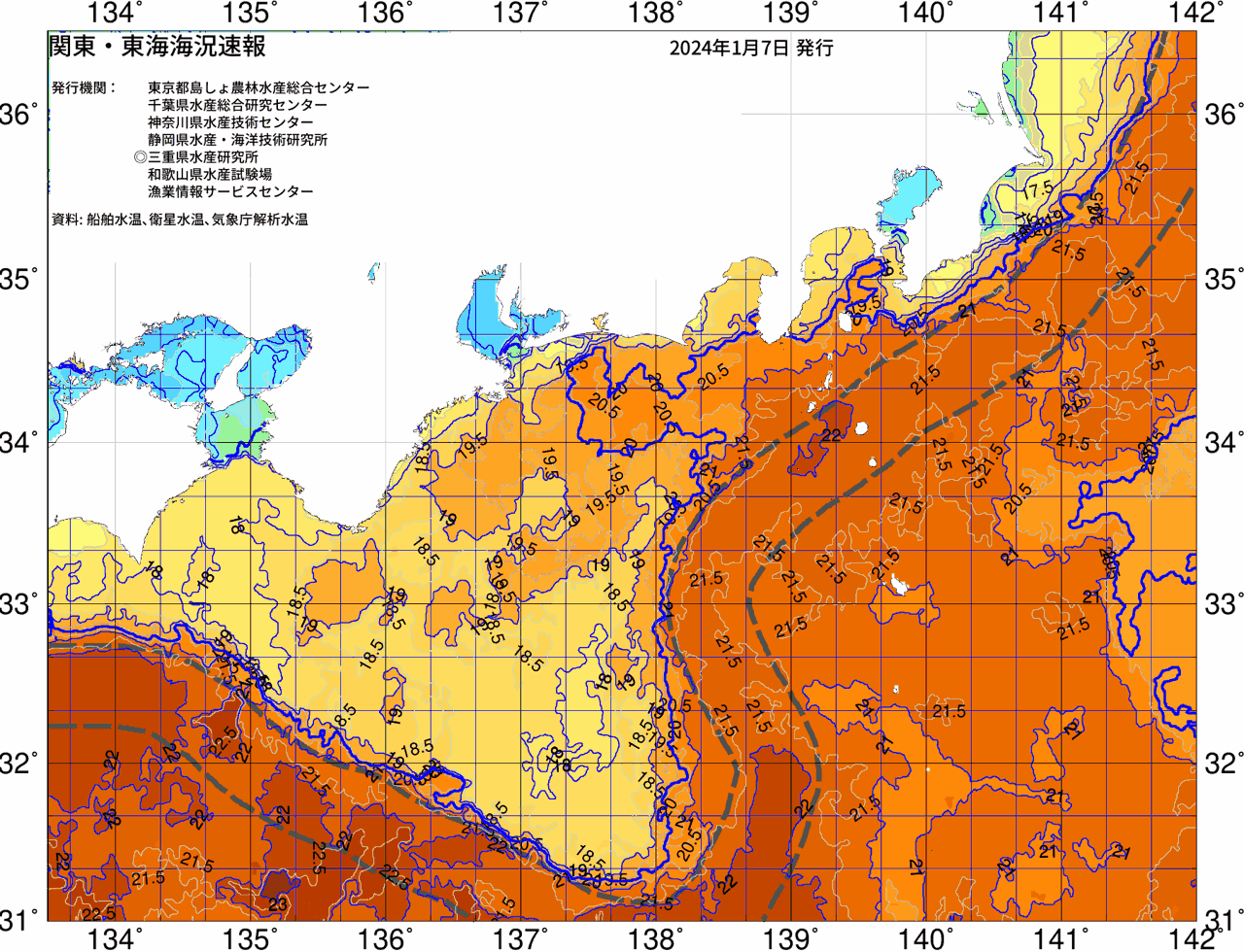 海況図, 関東・東海海況速報/広域 検索結果, (黒潮, 水温分布, 冷水域, 暖水波及 等を図示)