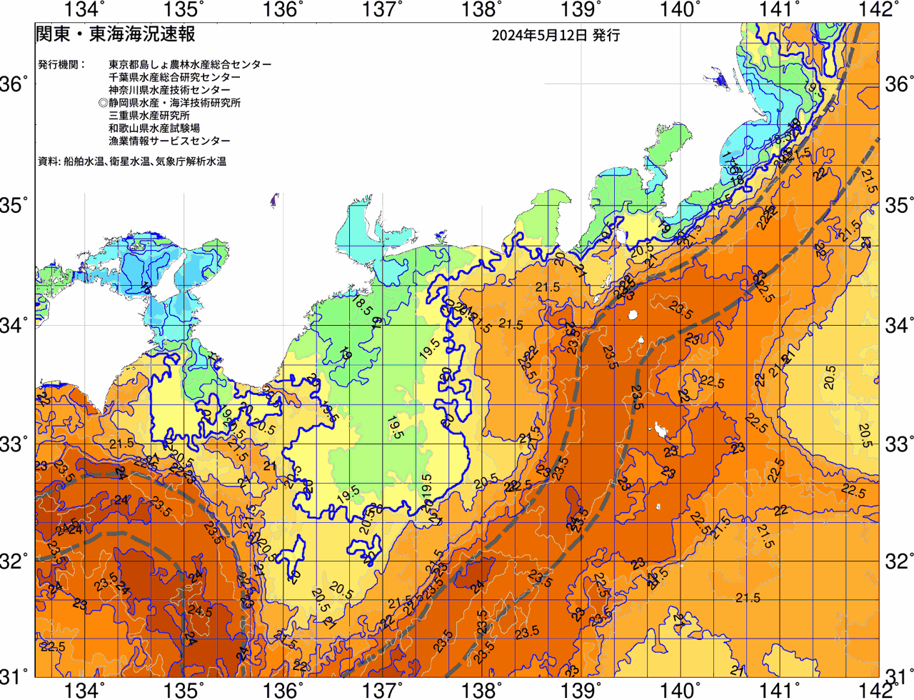 海況図, 関東・東海海況速報/広域 検索結果, (黒潮, 水温分布, 冷水域, 暖水波及 等を図示)