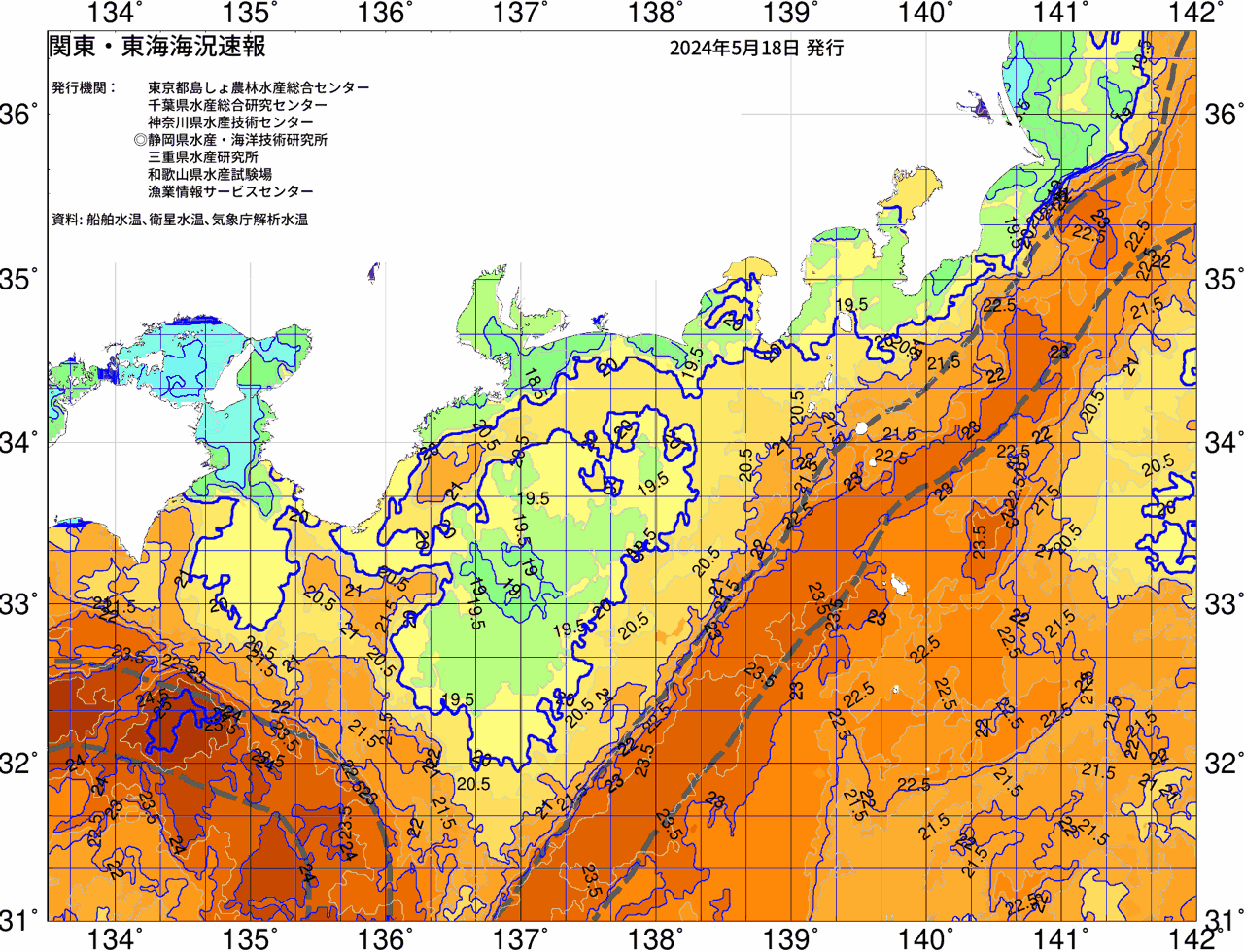 海況図, 関東・東海海況速報/広域 検索結果, (黒潮, 水温分布, 冷水域, 暖水波及 等を図示)