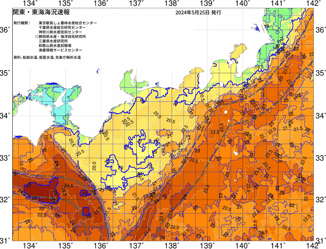 海況図, 関東・東海海況速報/広域 検索結果, (黒潮, 水温分布, 冷水域, 暖水波及 等を図示)