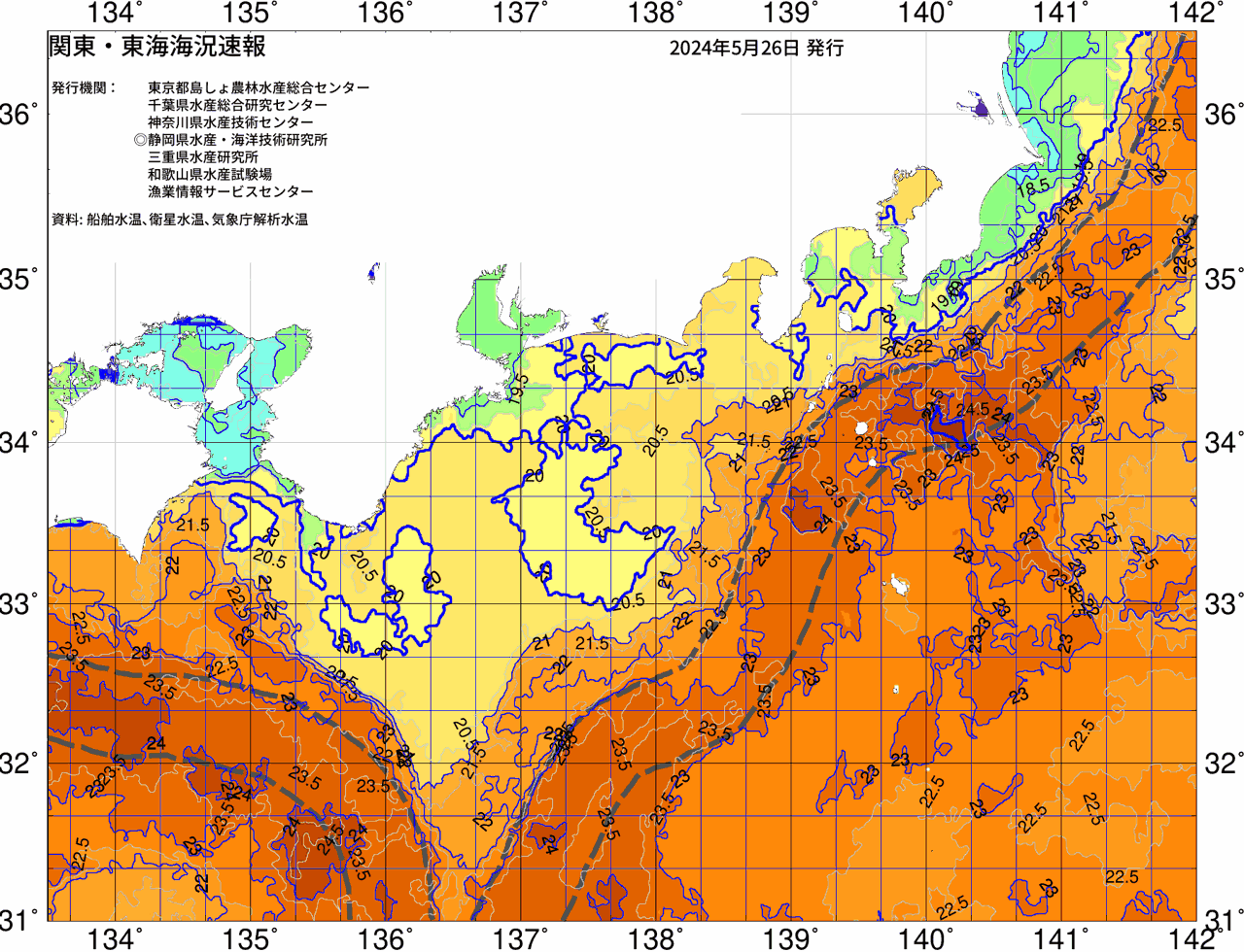 海況図, 関東・東海海況速報/広域 検索結果, (黒潮, 水温分布, 冷水域, 暖水波及 等を図示)