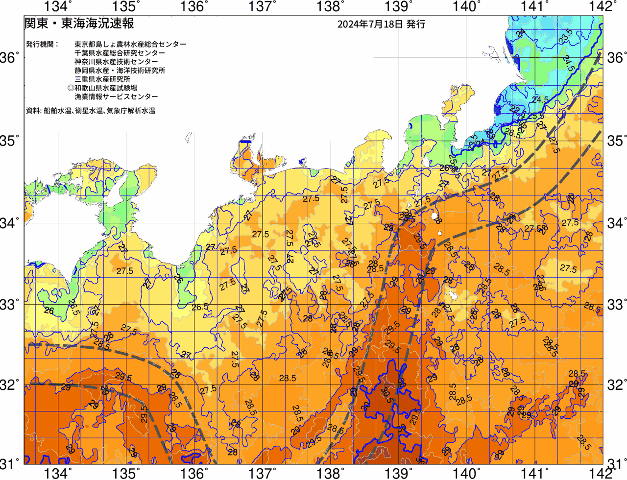 海況図, 関東・東海海況速報/広域 検索結果, (黒潮, 水温分布, 冷水域, 暖水波及 等を図示)