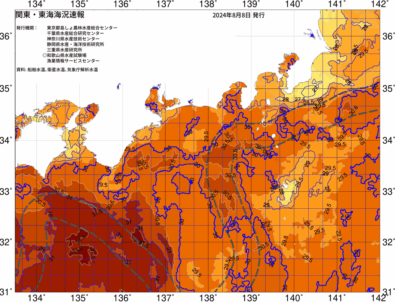 海況図, 関東・東海海況速報/広域 検索結果, (黒潮, 水温分布, 冷水域, 暖水波及 等を図示)