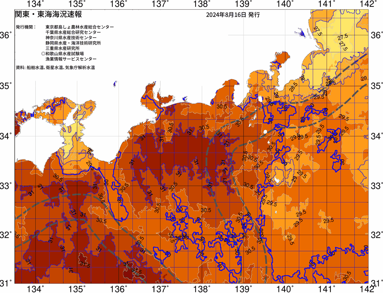 海況図, 関東・東海海況速報/広域 検索結果, (黒潮, 水温分布, 冷水域, 暖水波及 等を図示)