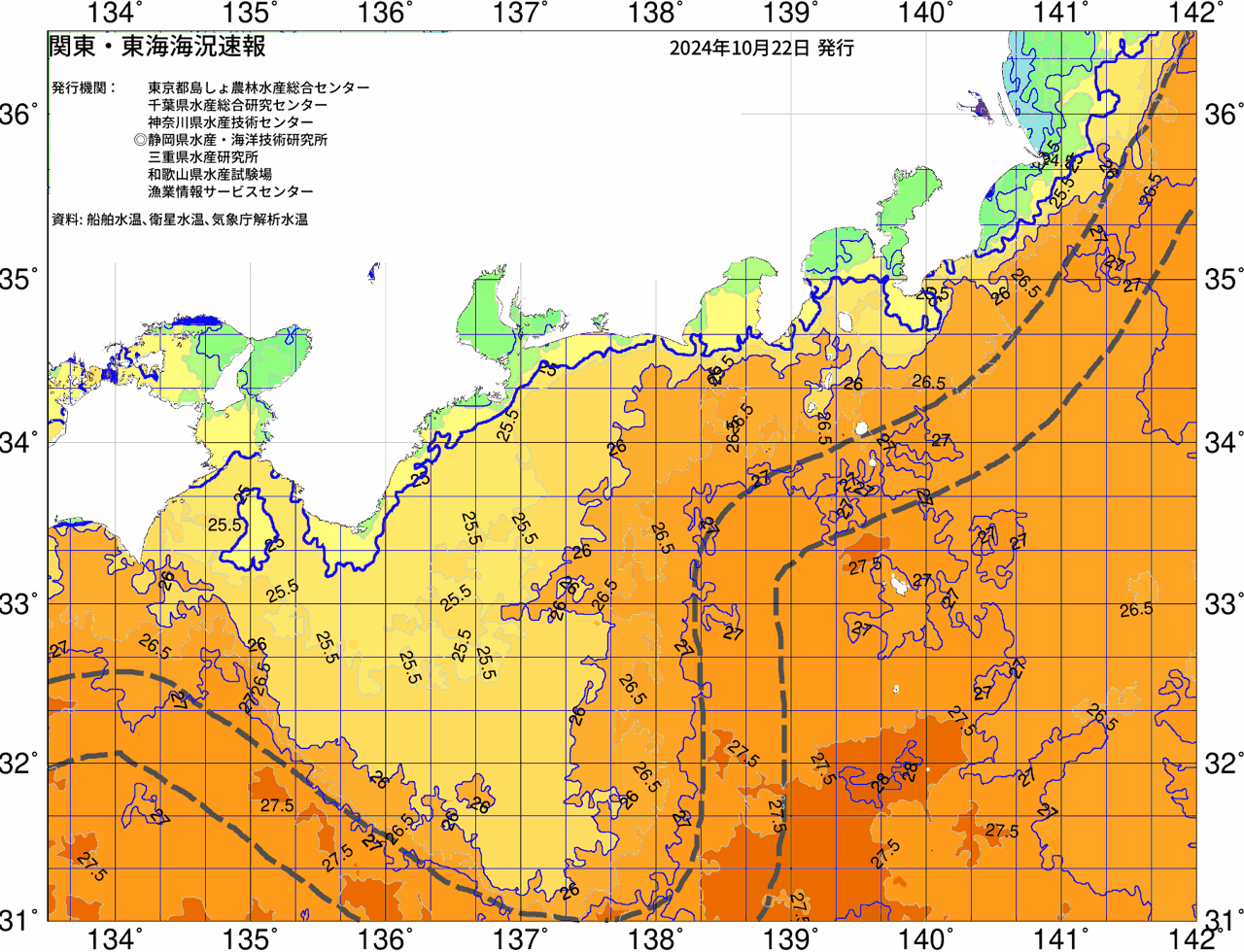 海況図, 関東・東海海況速報/広域 検索結果, (黒潮, 水温分布, 冷水域, 暖水波及 等を図示)