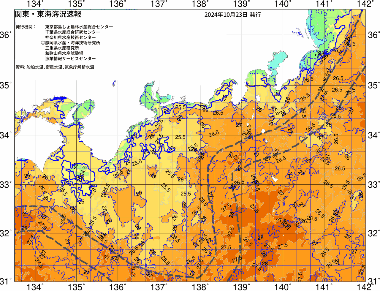 海況図, 関東・東海海況速報/広域 検索結果, (黒潮, 水温分布, 冷水域, 暖水波及 等を図示)