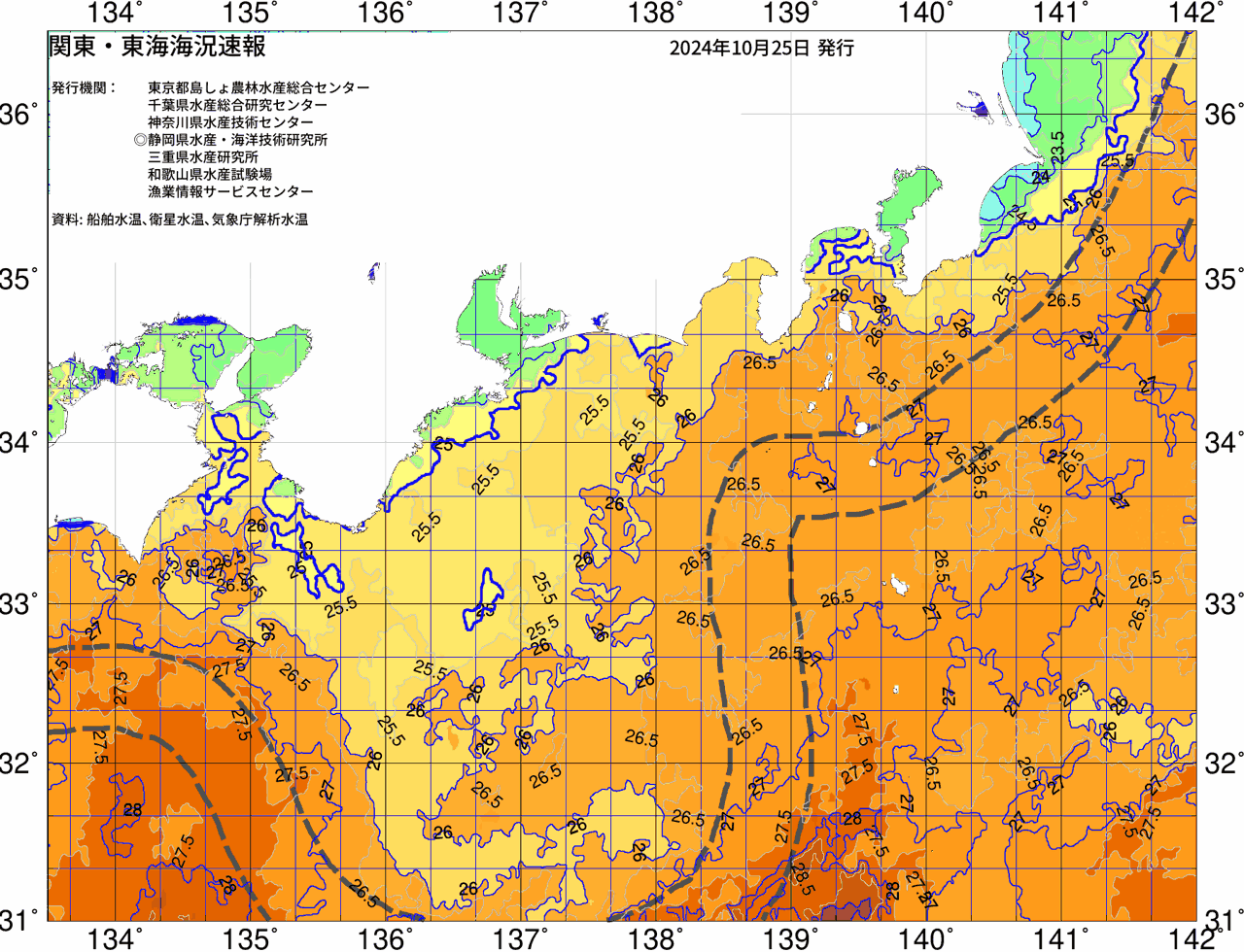 海況図, 関東・東海海況速報/広域 検索結果, (黒潮, 水温分布, 冷水域, 暖水波及 等を図示)