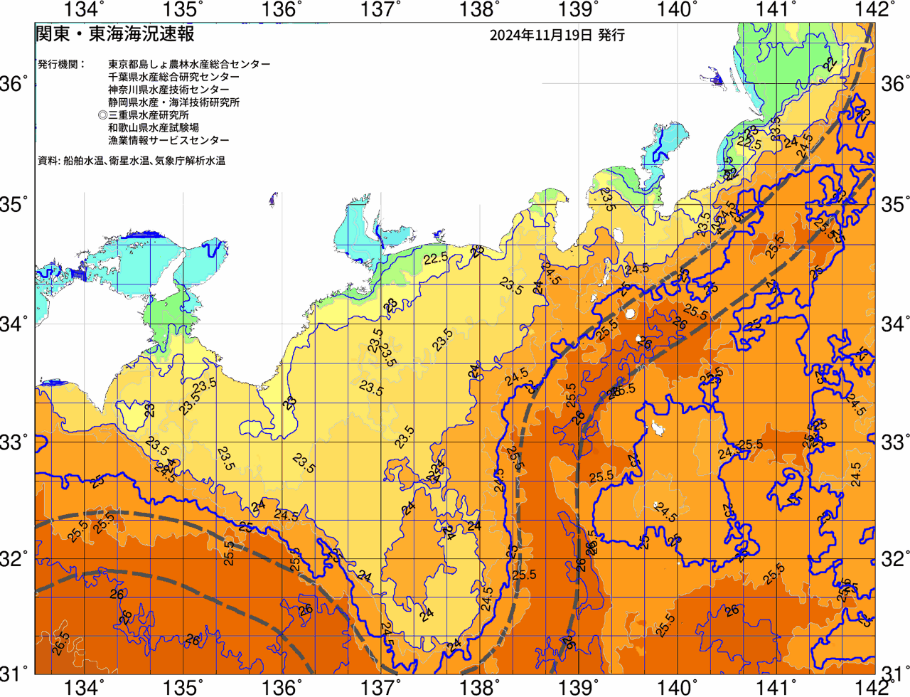 海況図, 関東・東海海況速報/広域 検索結果, (黒潮, 水温分布, 冷水域, 暖水波及 等を図示)