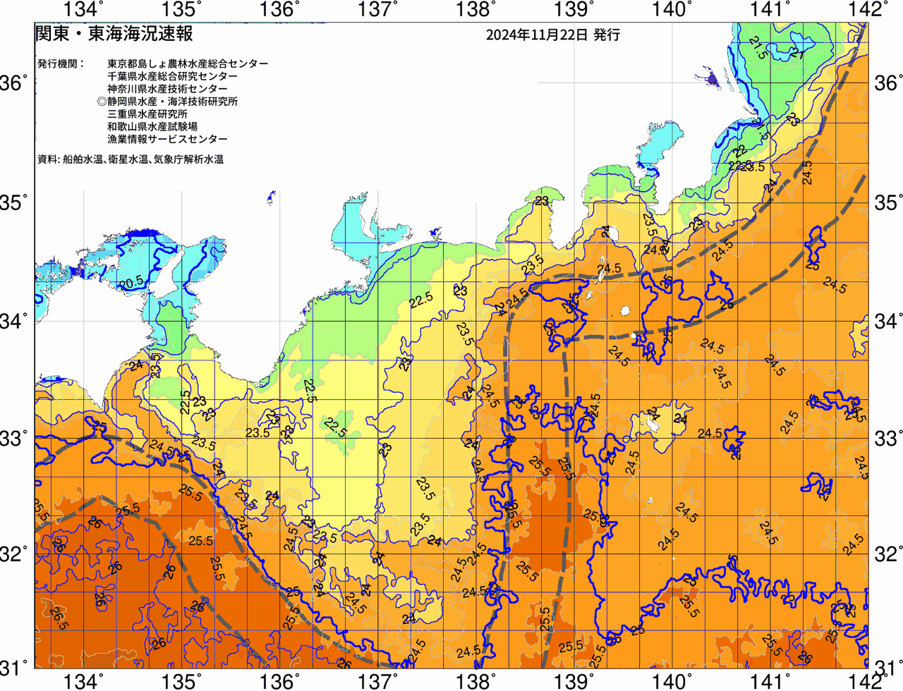 海況図, 関東・東海海況速報/広域 検索結果, (黒潮, 水温分布, 冷水域, 暖水波及 等を図示)